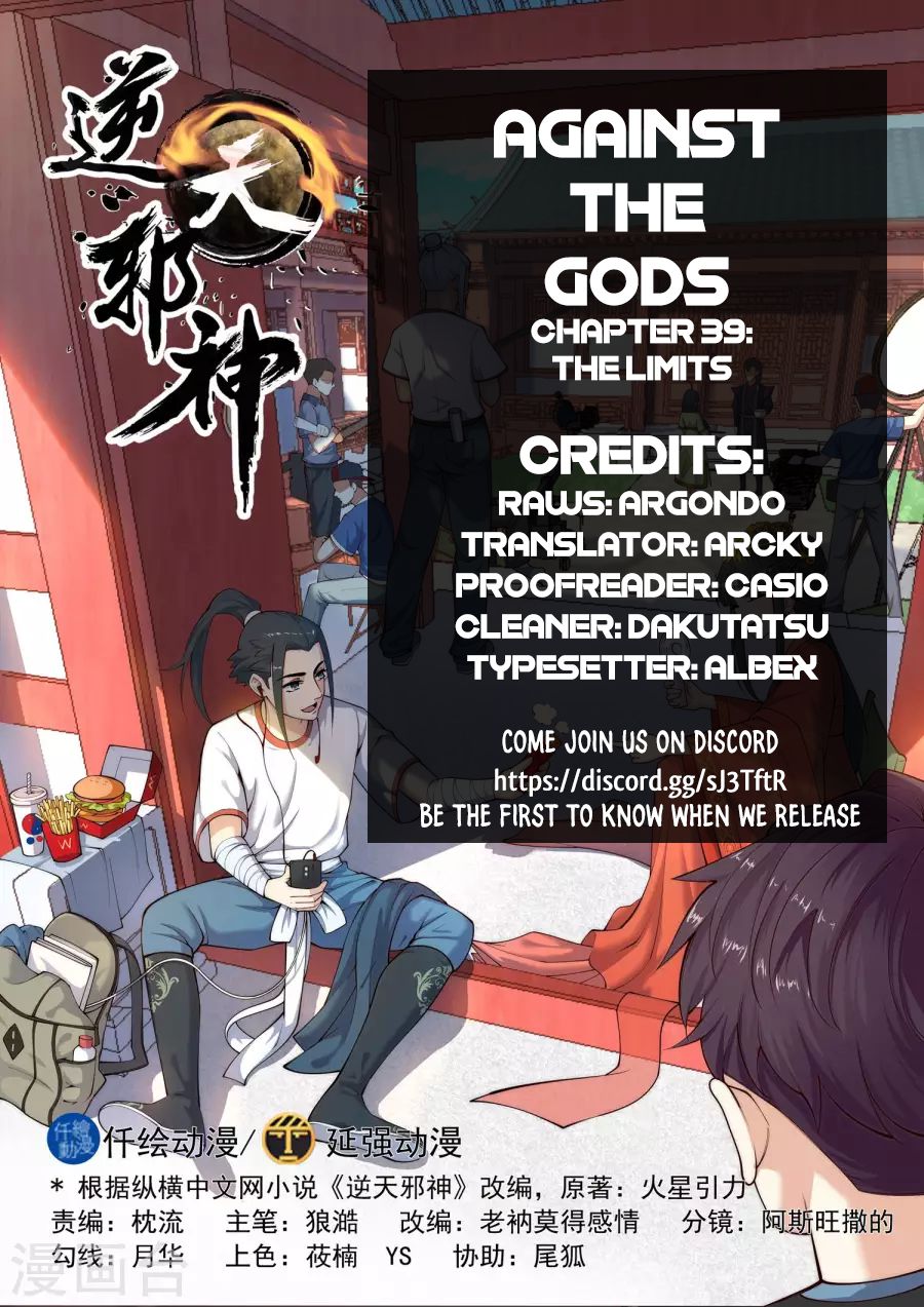 Against The Gods chapter 39 page 2