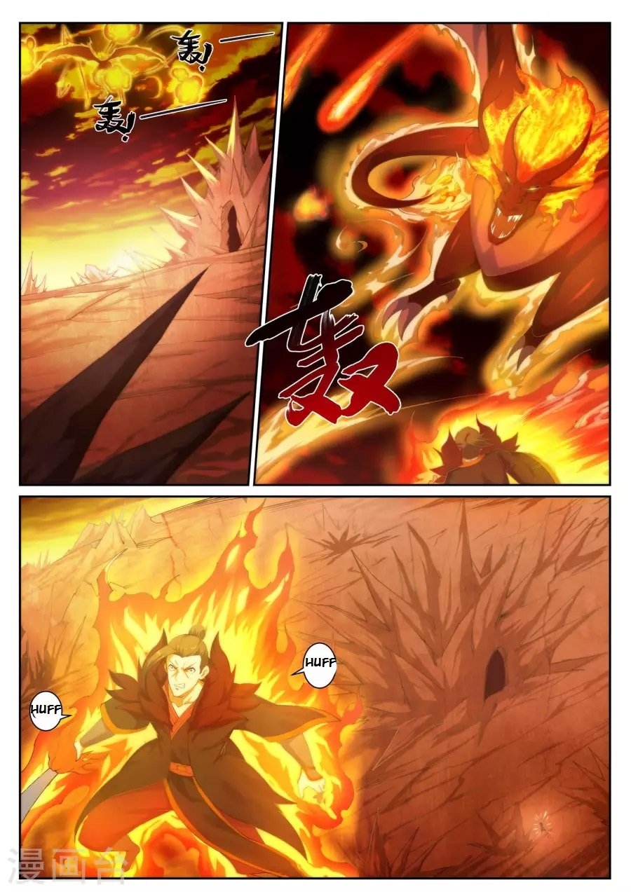 Against The Gods chapter 43 page 2