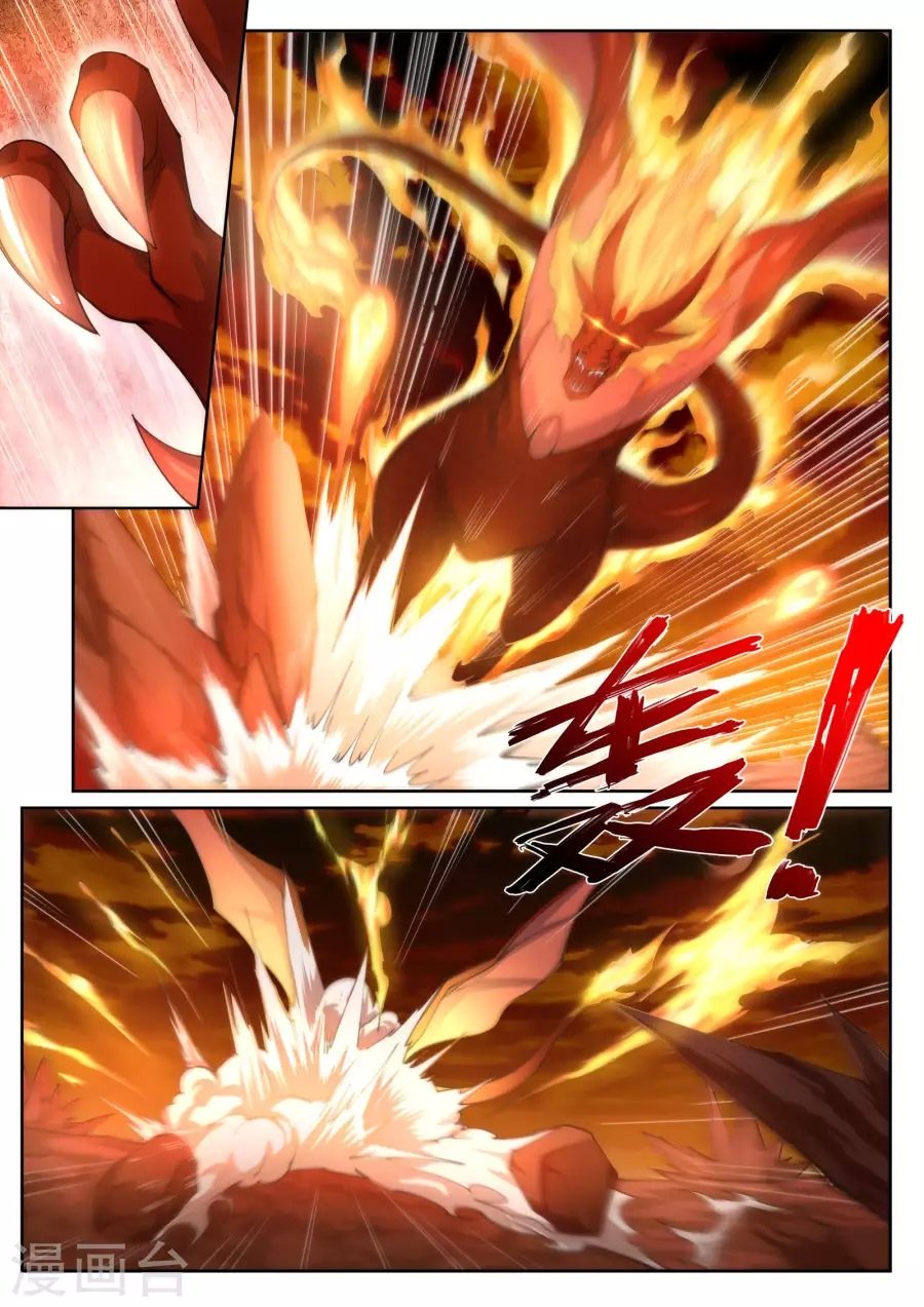 Against The Gods chapter 43 page 6