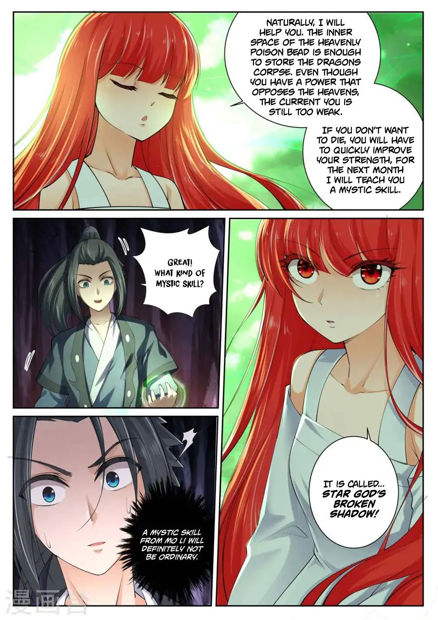 Against The Gods chapter 48 page 13