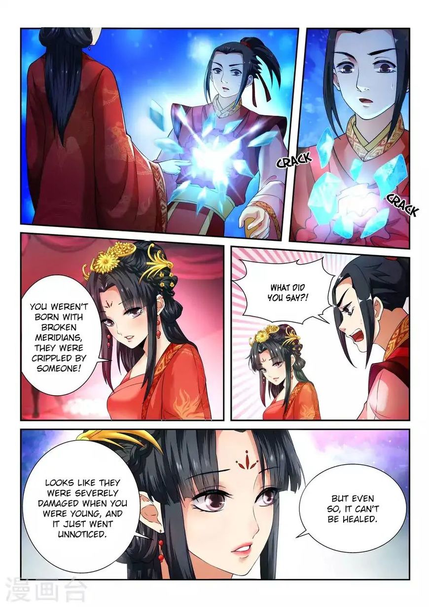 Against The Gods chapter 5 page 2