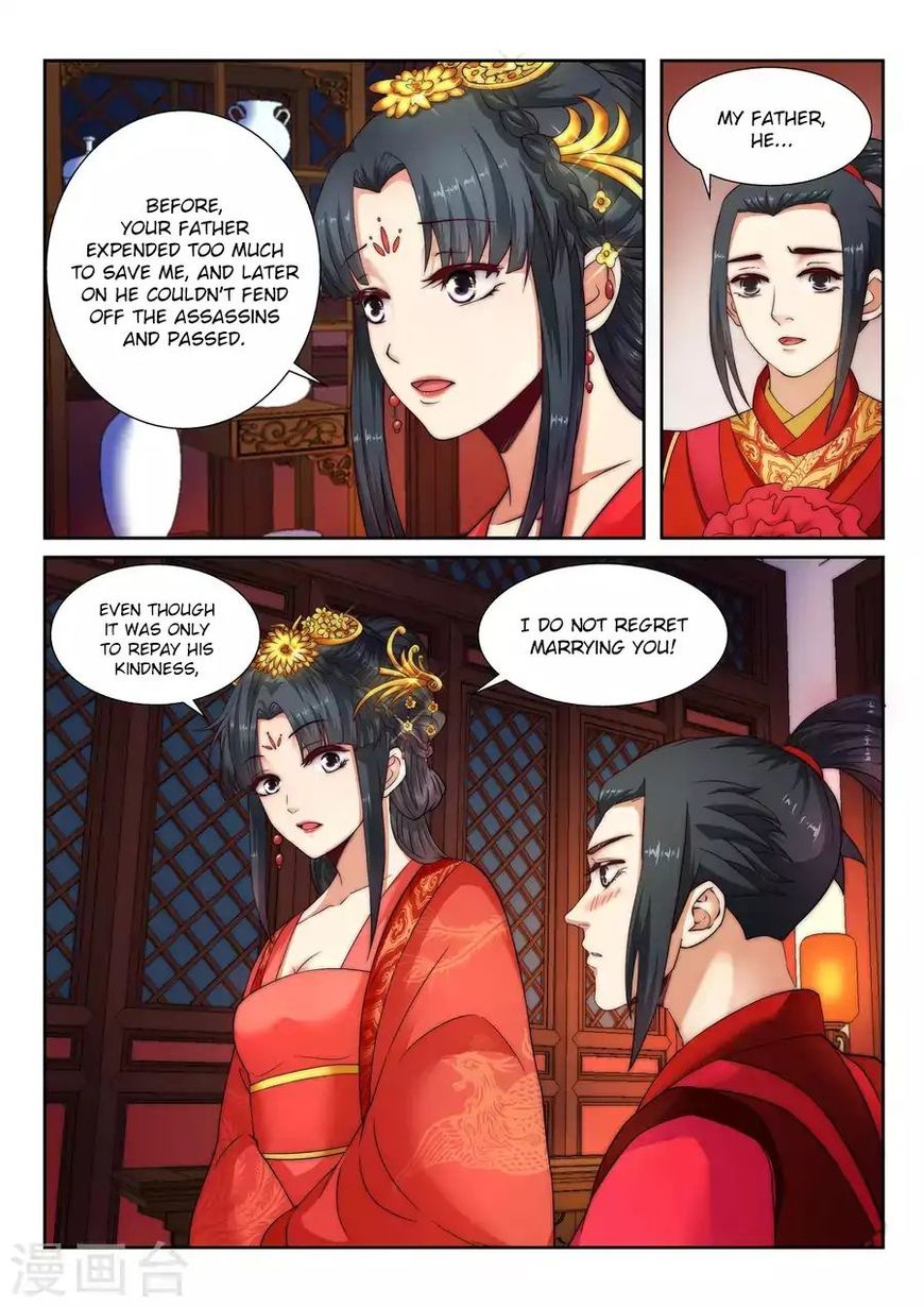 Against The Gods chapter 5 page 5