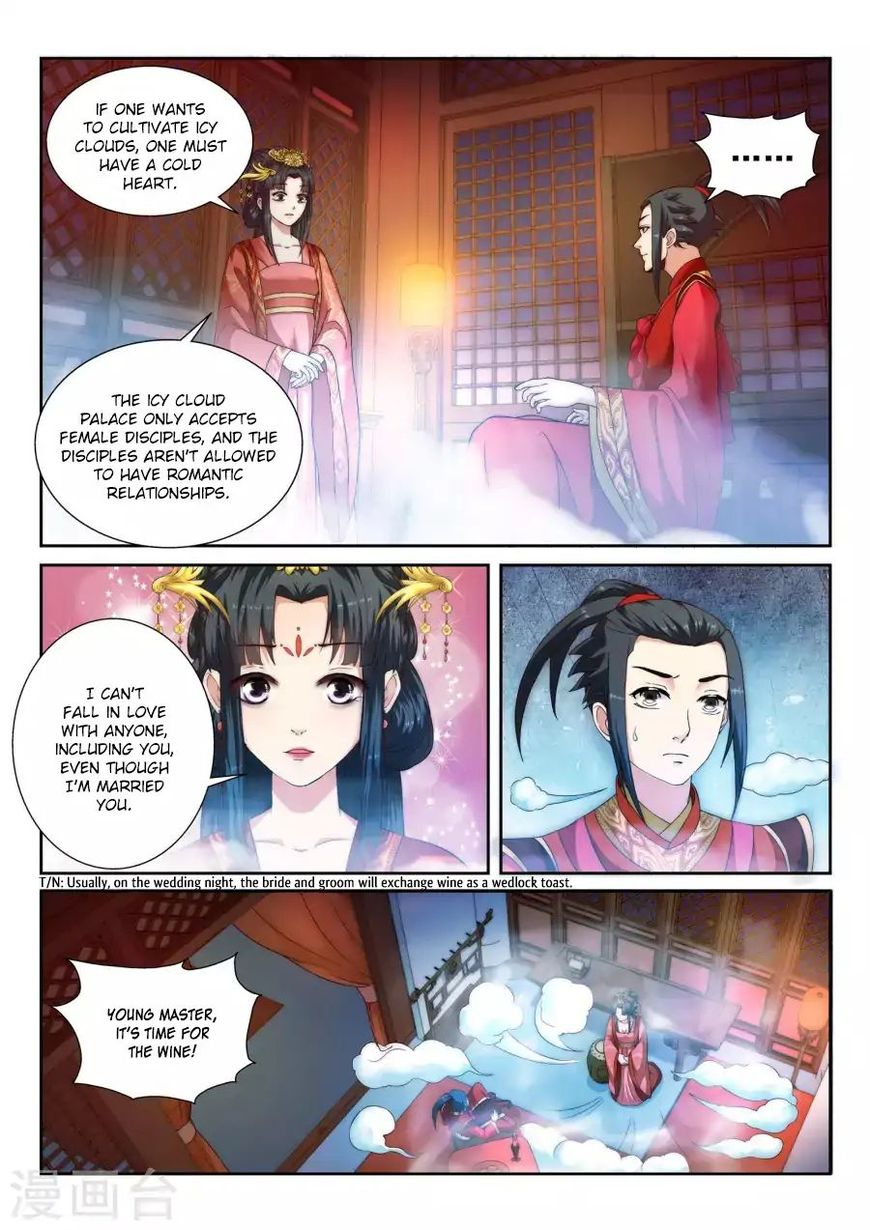 Against The Gods chapter 5 page 7