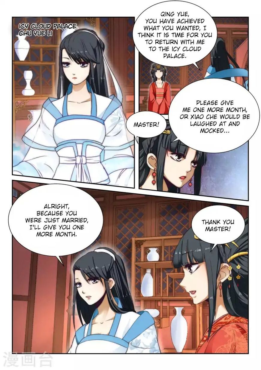 Against The Gods chapter 5 page 9