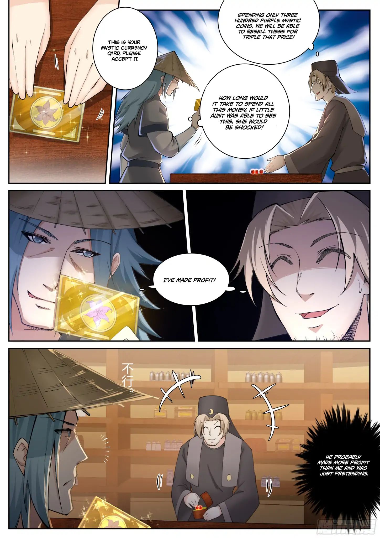 Against The Gods chapter 50 page 6