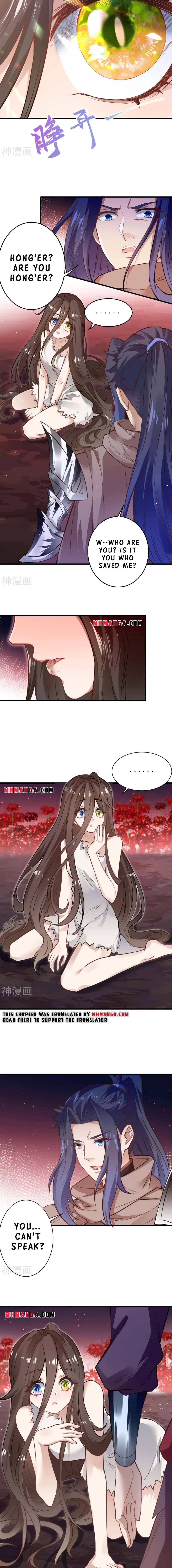 Against The Gods chapter 525 page 7