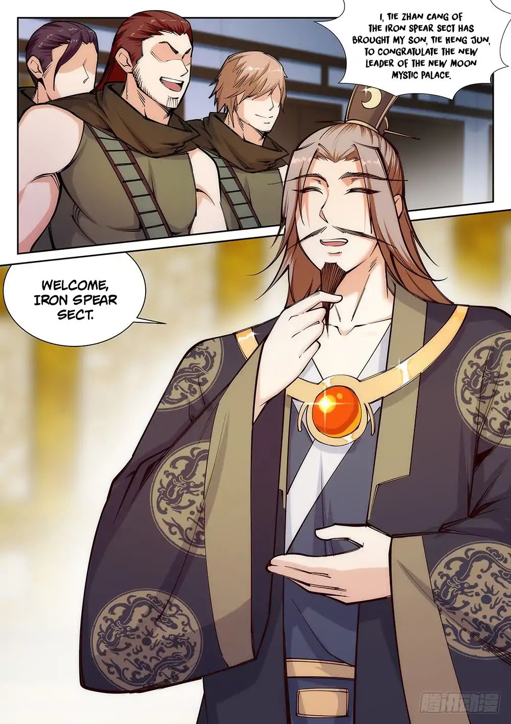 Against The Gods chapter 54 page 11