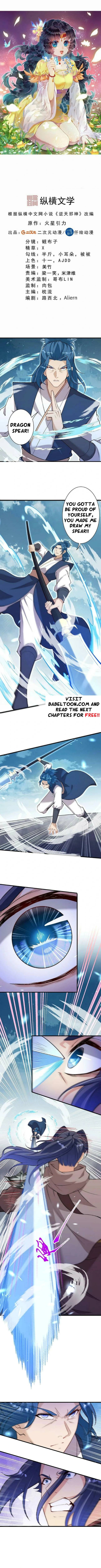 Against The Gods chapter 554 page 1