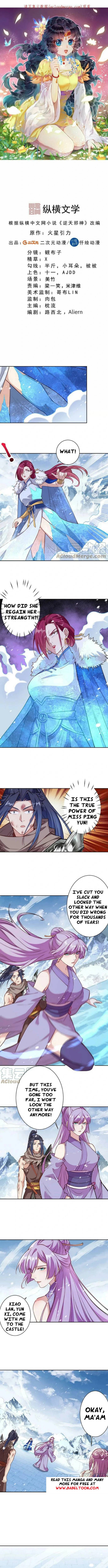 Against The Gods chapter 555 page 1