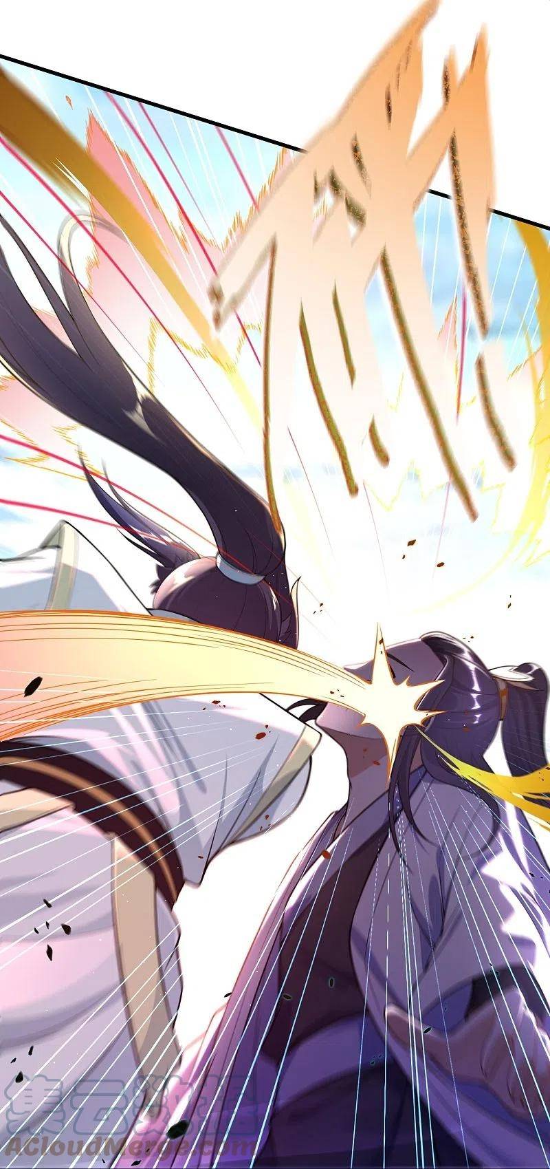 Against The Gods chapter 558 page 30