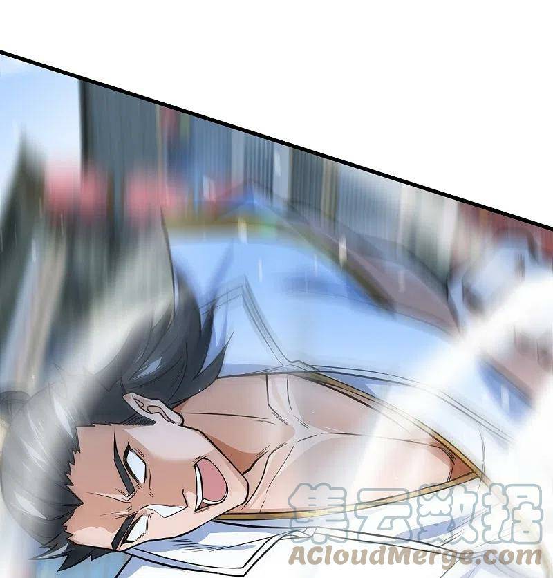 Against The Gods chapter 559 page 16