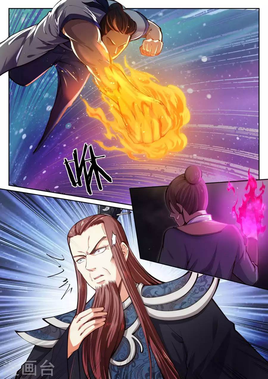 Against The Gods chapter 56 page 4