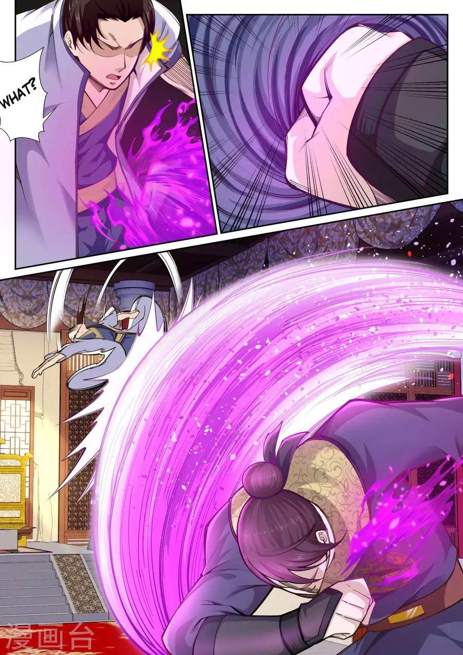 Against The Gods chapter 56 page 6