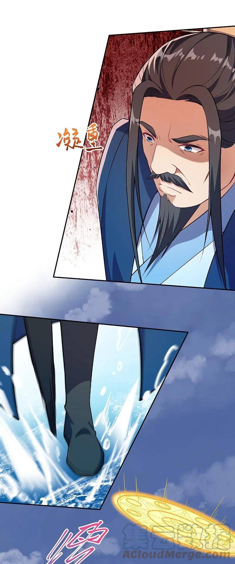 Against The Gods chapter 565 page 31