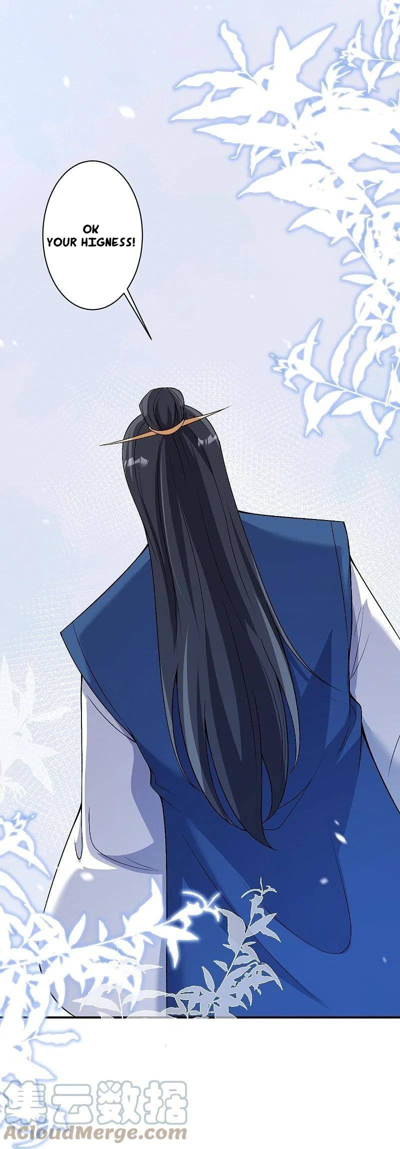 Against The Gods chapter 569 page 12