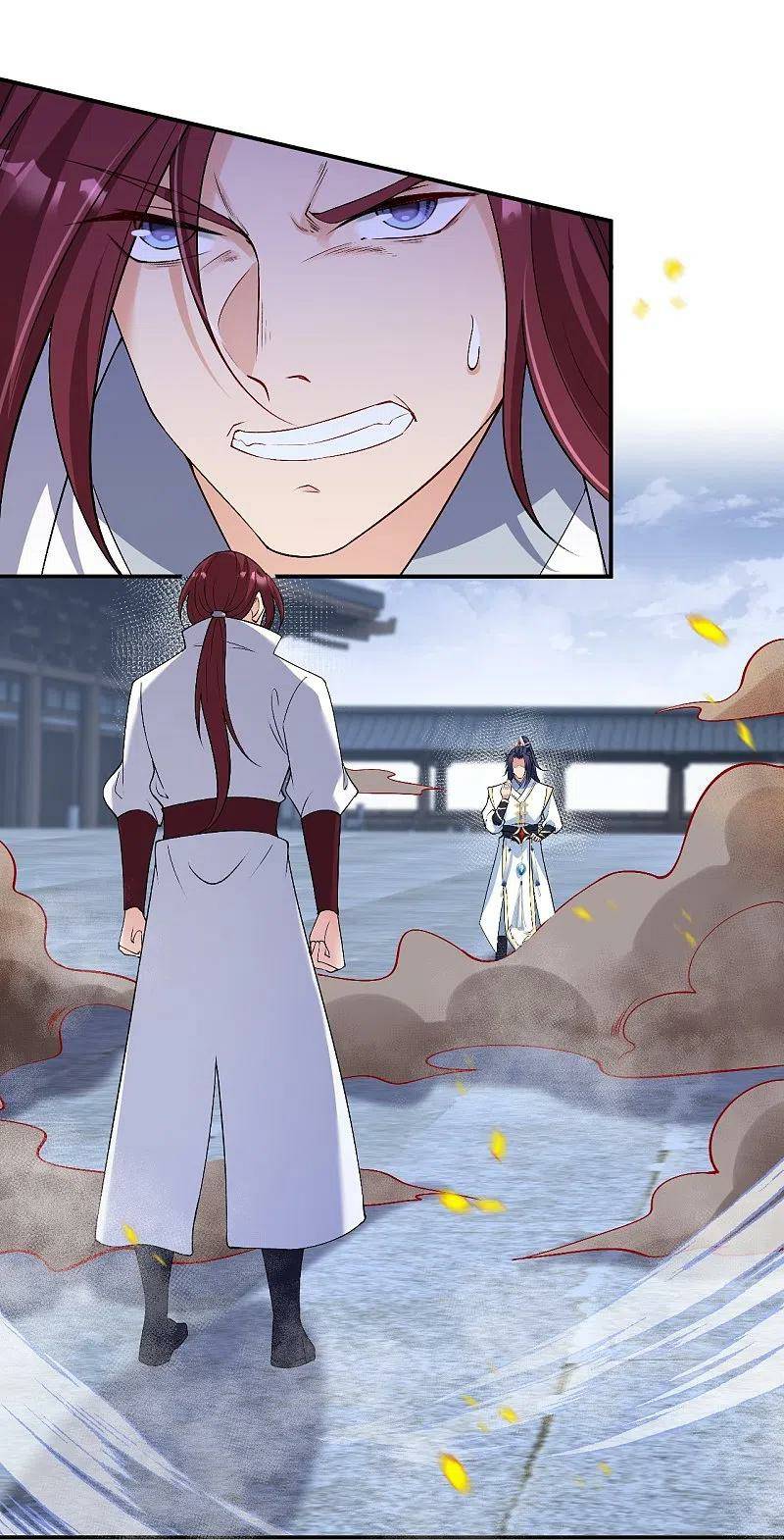 Against The Gods chapter 569 page 29