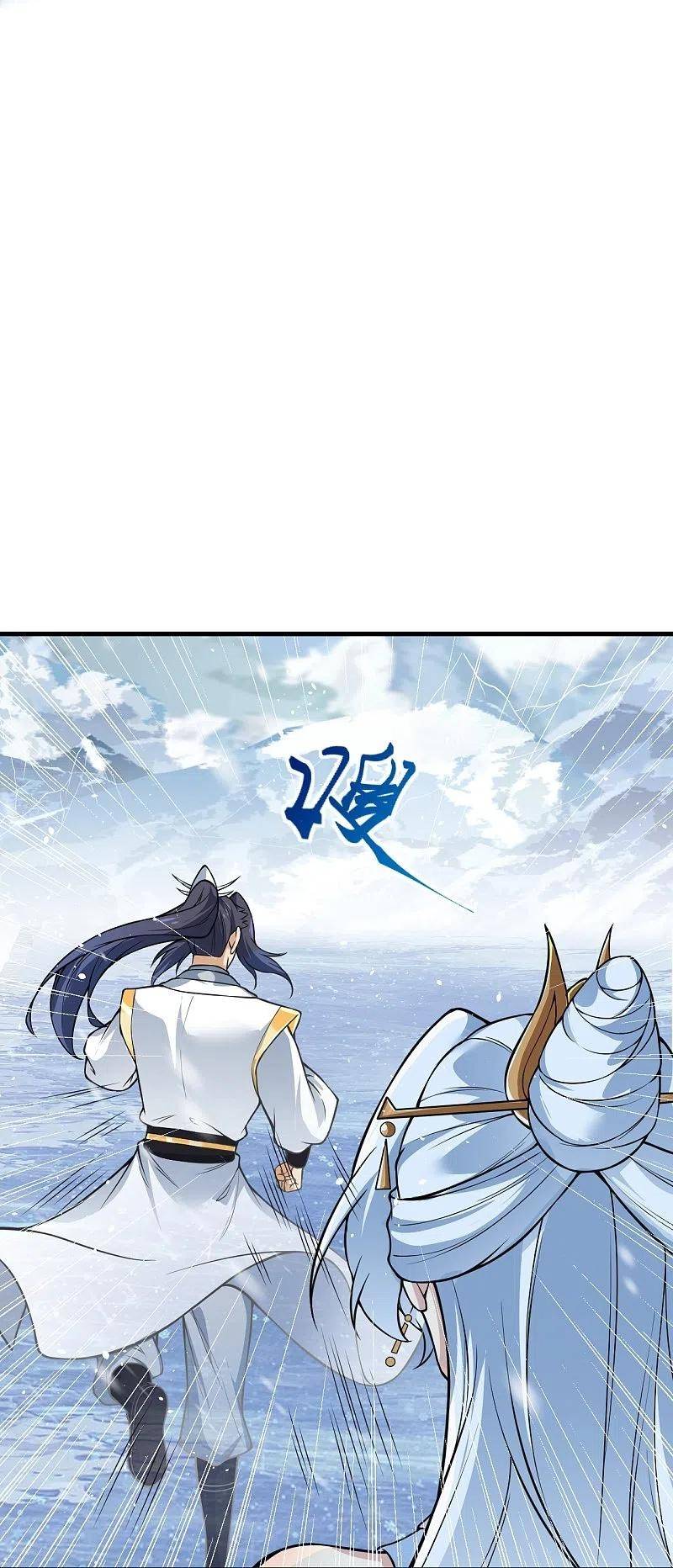 Against The Gods chapter 571 page 49