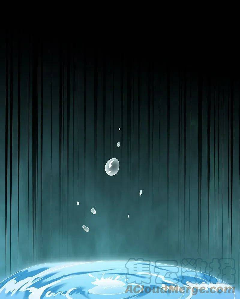 Against The Gods chapter 572 page 47