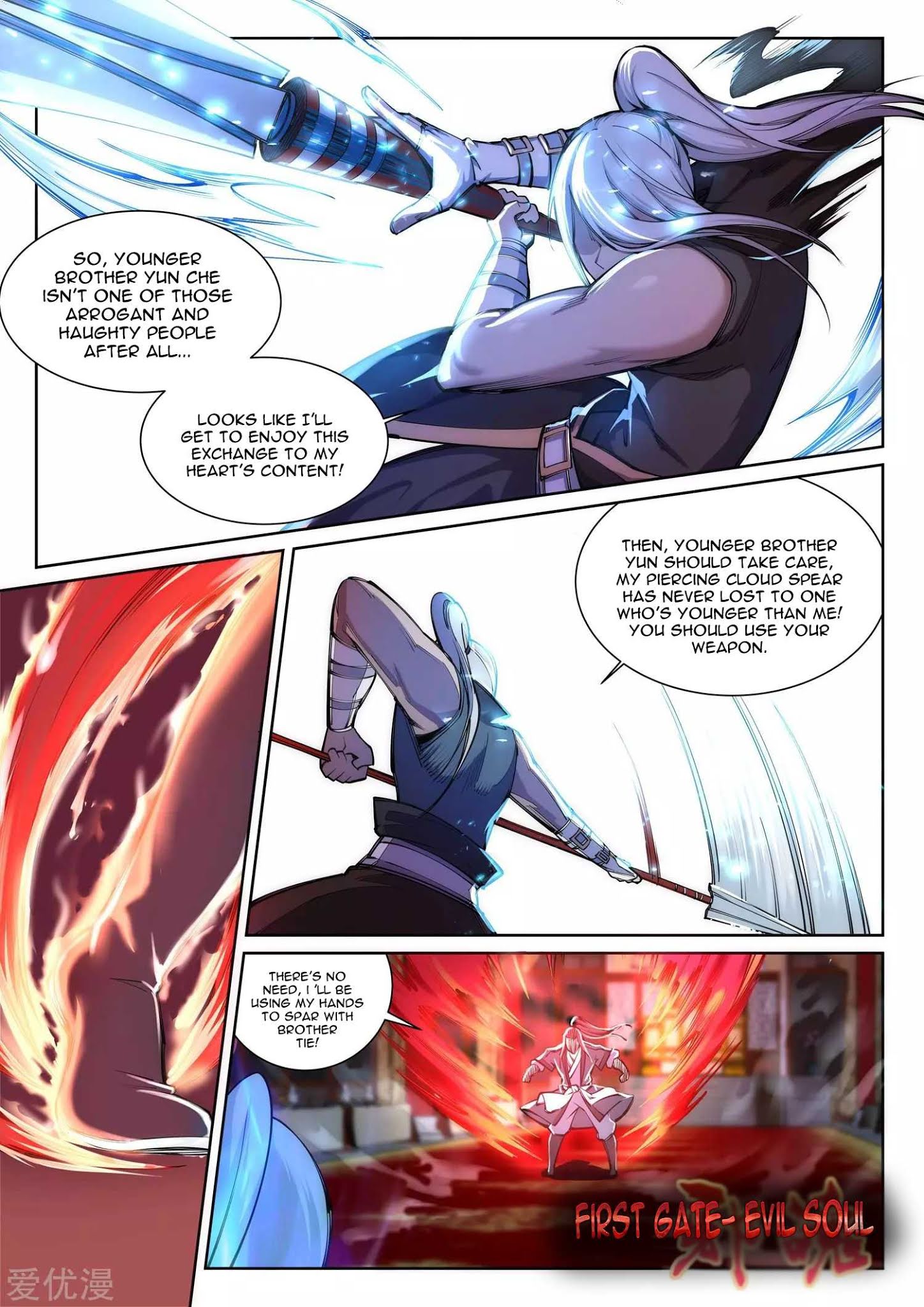 Against The Gods chapter 63 page 2