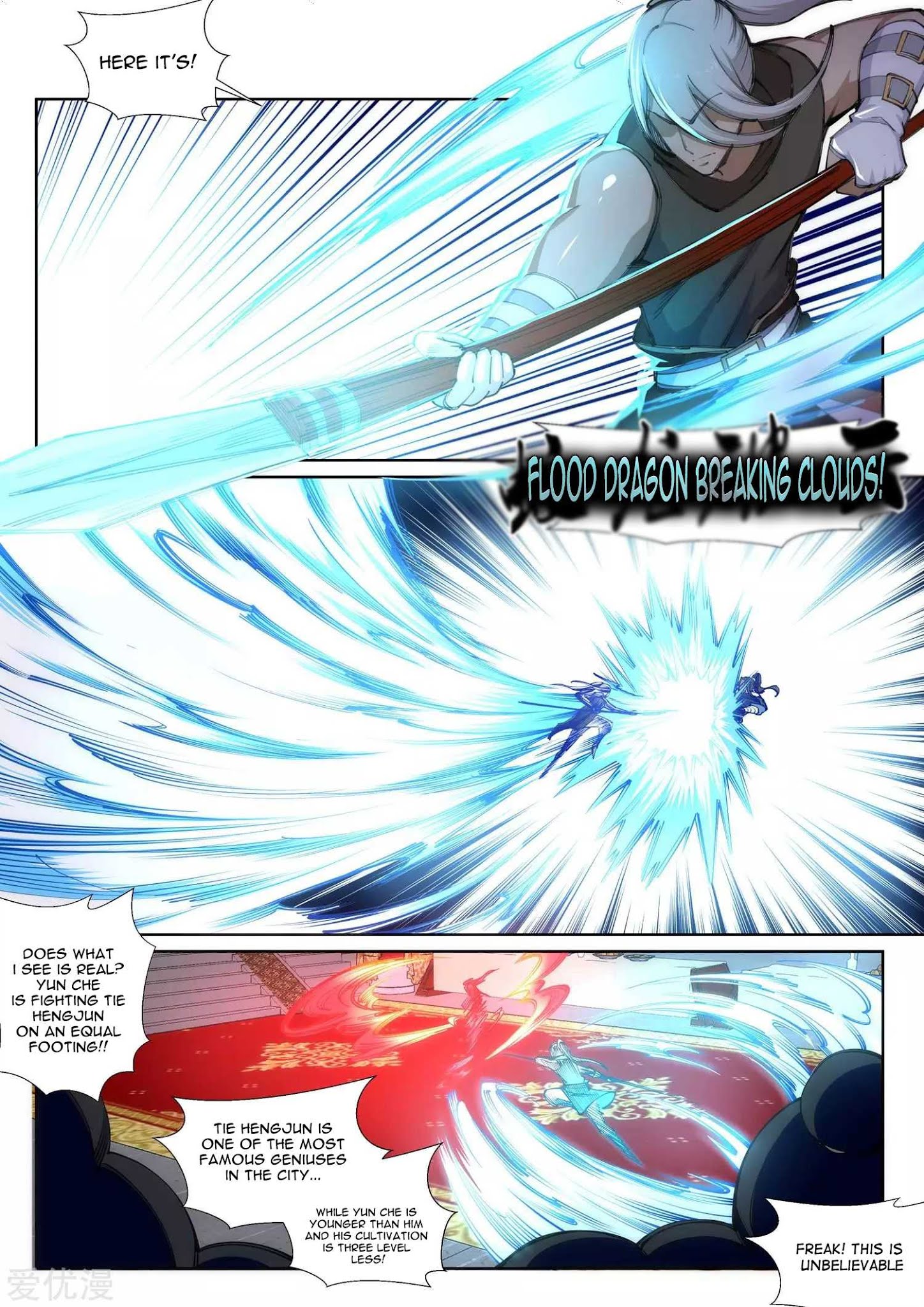 Against The Gods chapter 63 page 5