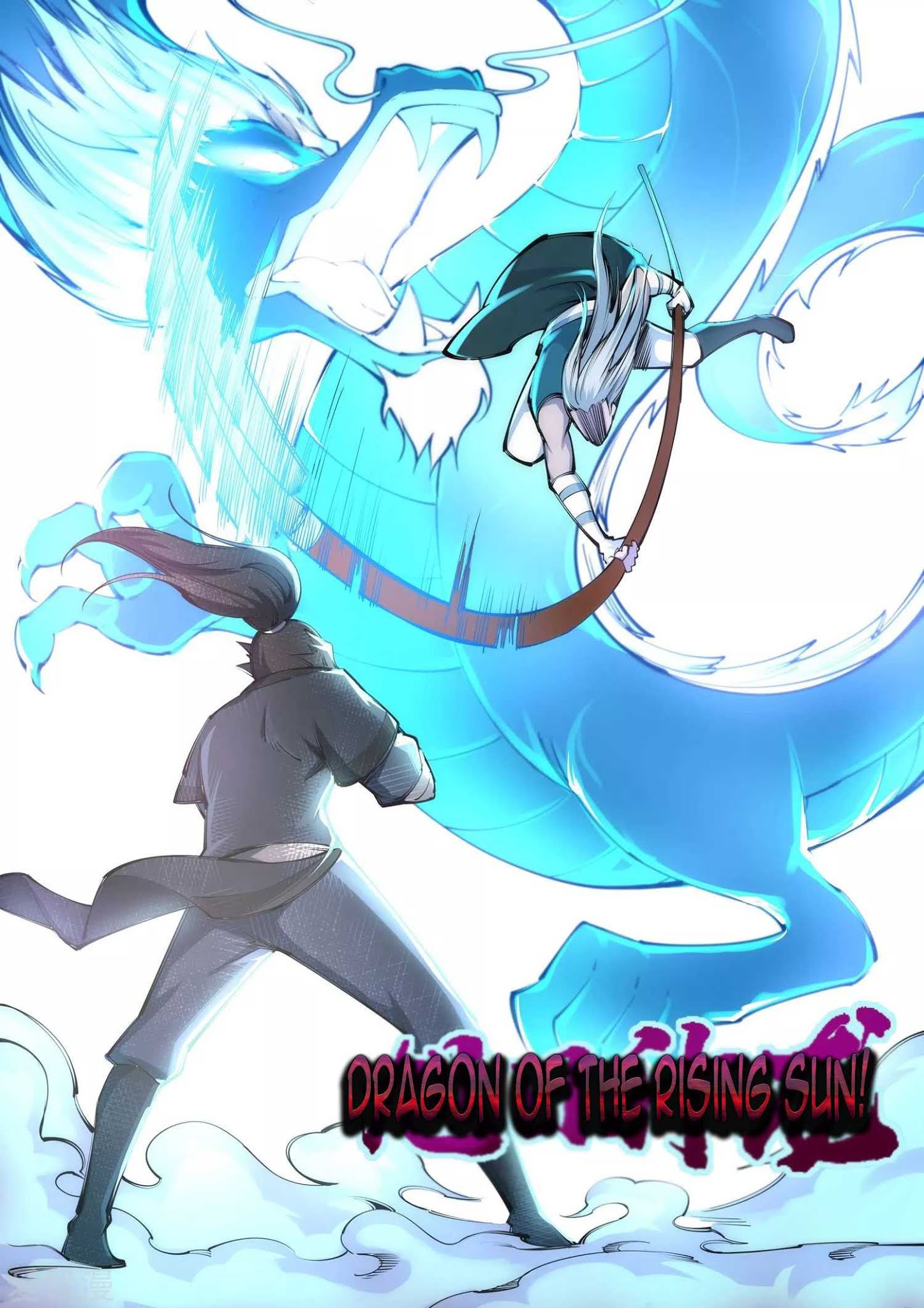 Against The Gods chapter 63 page 8