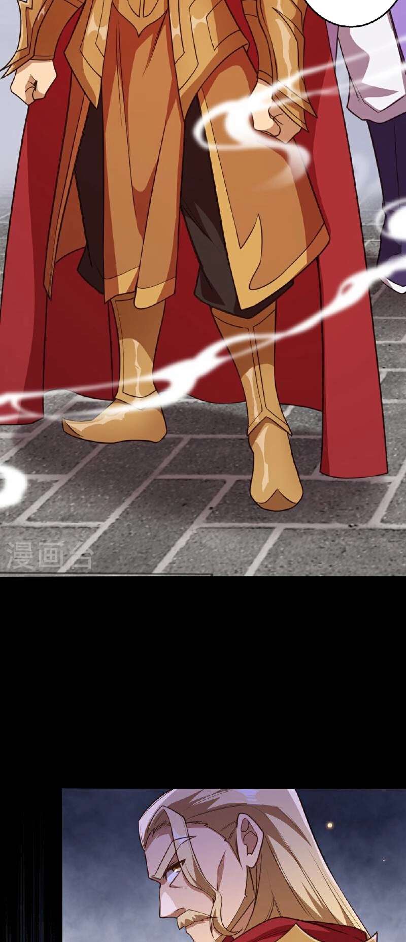 Against The Gods chapter 633 page 2