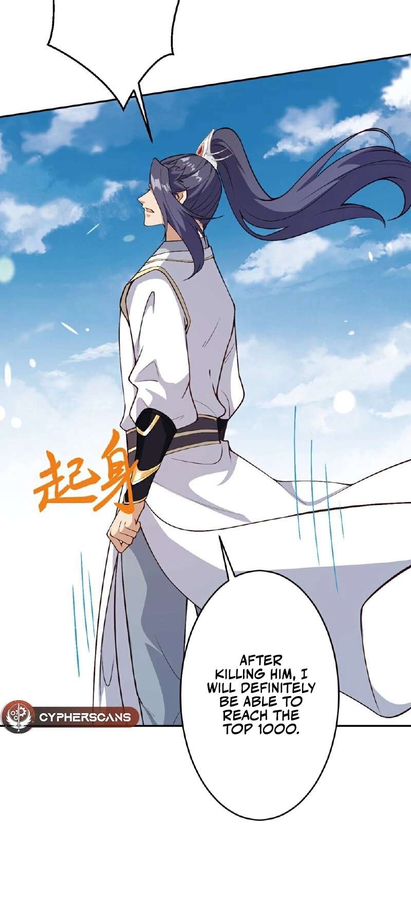 Against The Gods chapter 633 page 45