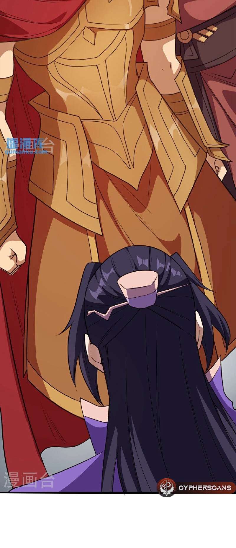 Against The Gods chapter 633 page 5