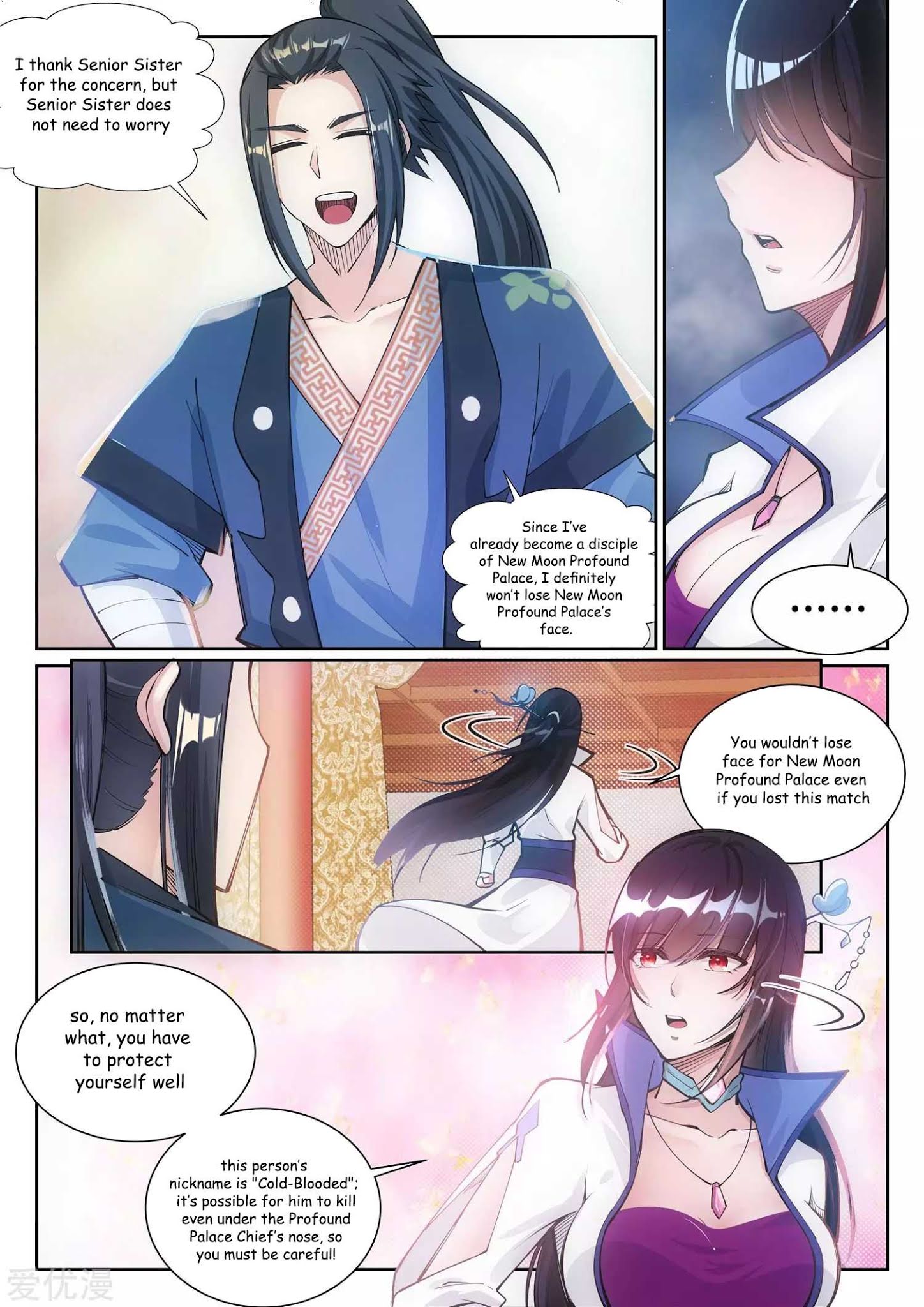 Against The Gods chapter 64 page 7