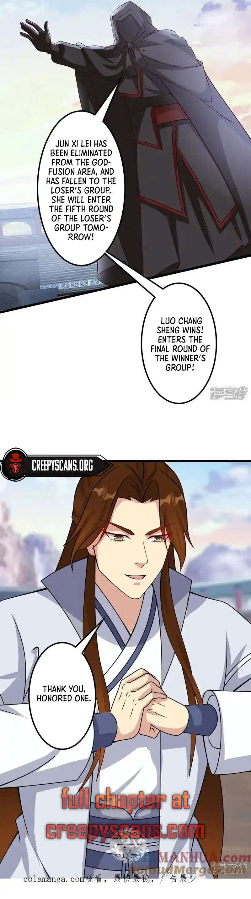 Against The Gods chapter 650 page 12