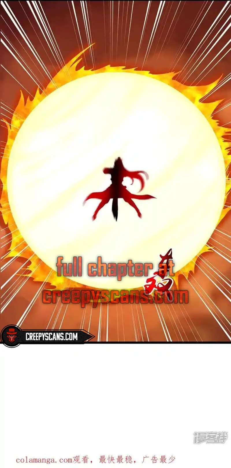 Against The Gods chapter 651 page 11