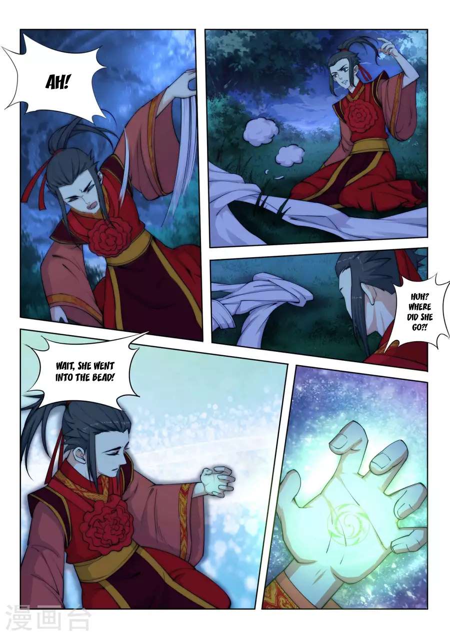 Against The Gods chapter 7 page 13