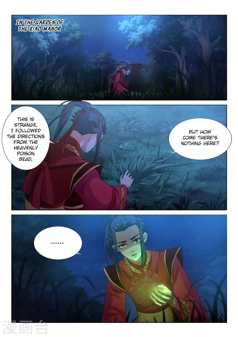 Against The Gods chapter 7 page 3
