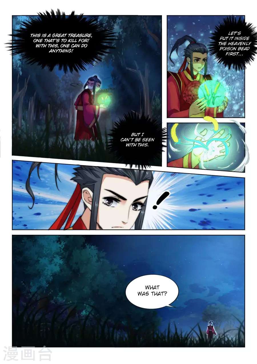 Against The Gods chapter 7 page 5