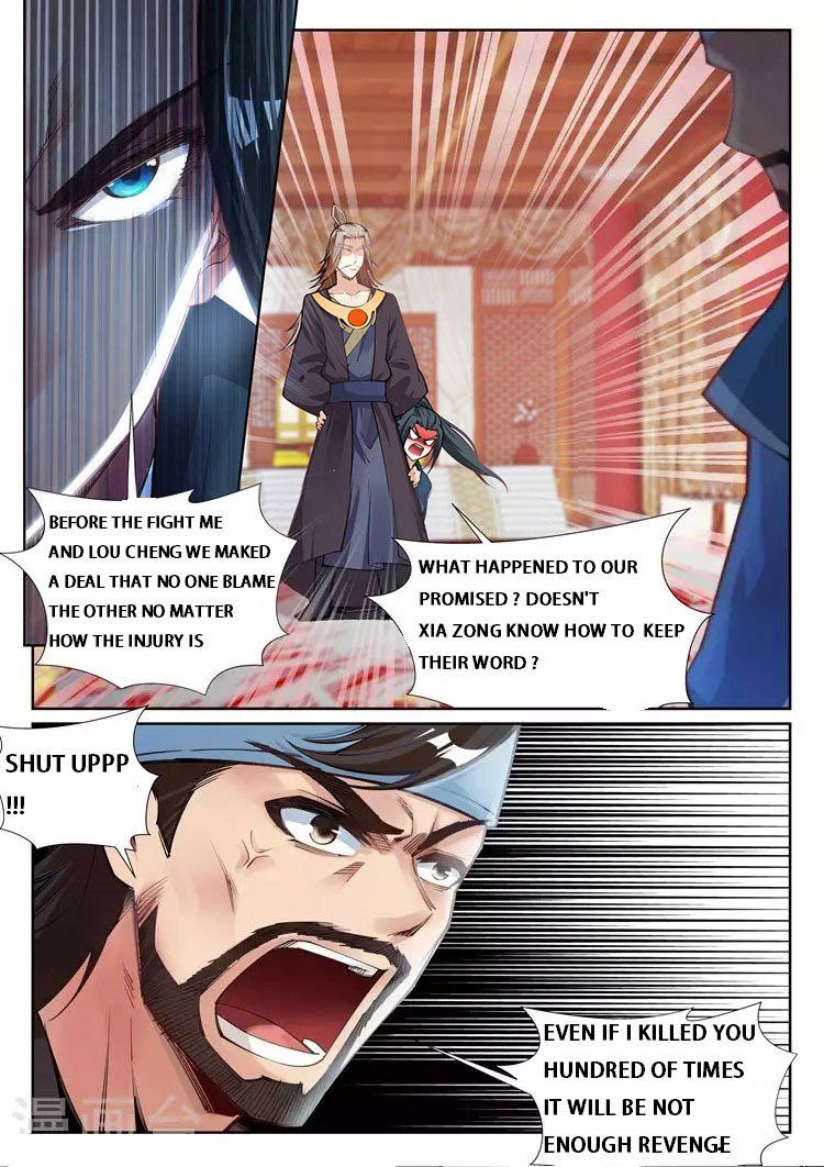 Against The Gods chapter 70 page 3