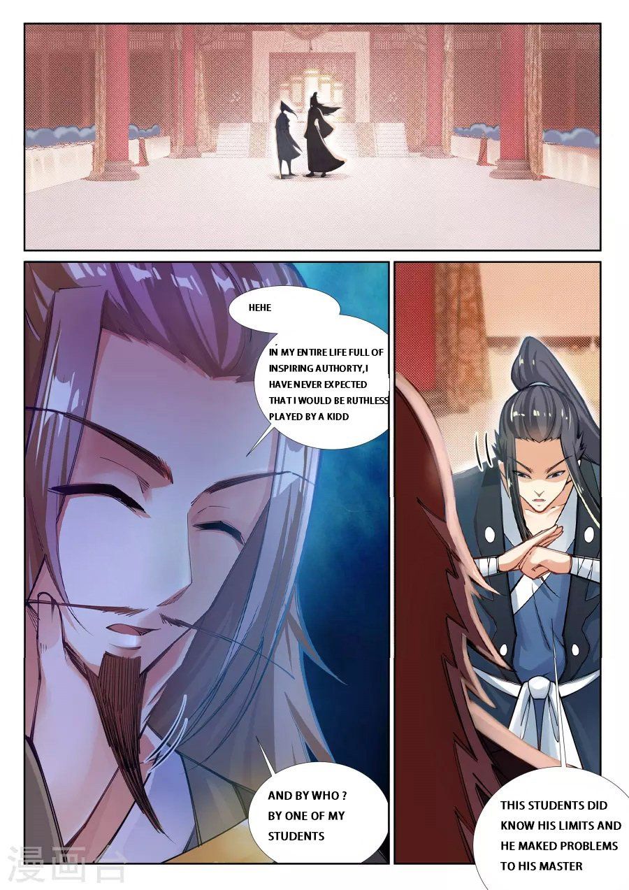 Against The Gods chapter 71 page 2
