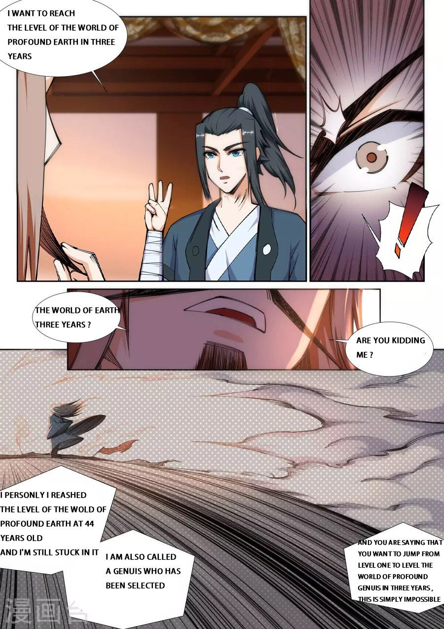Against The Gods chapter 71 page 6