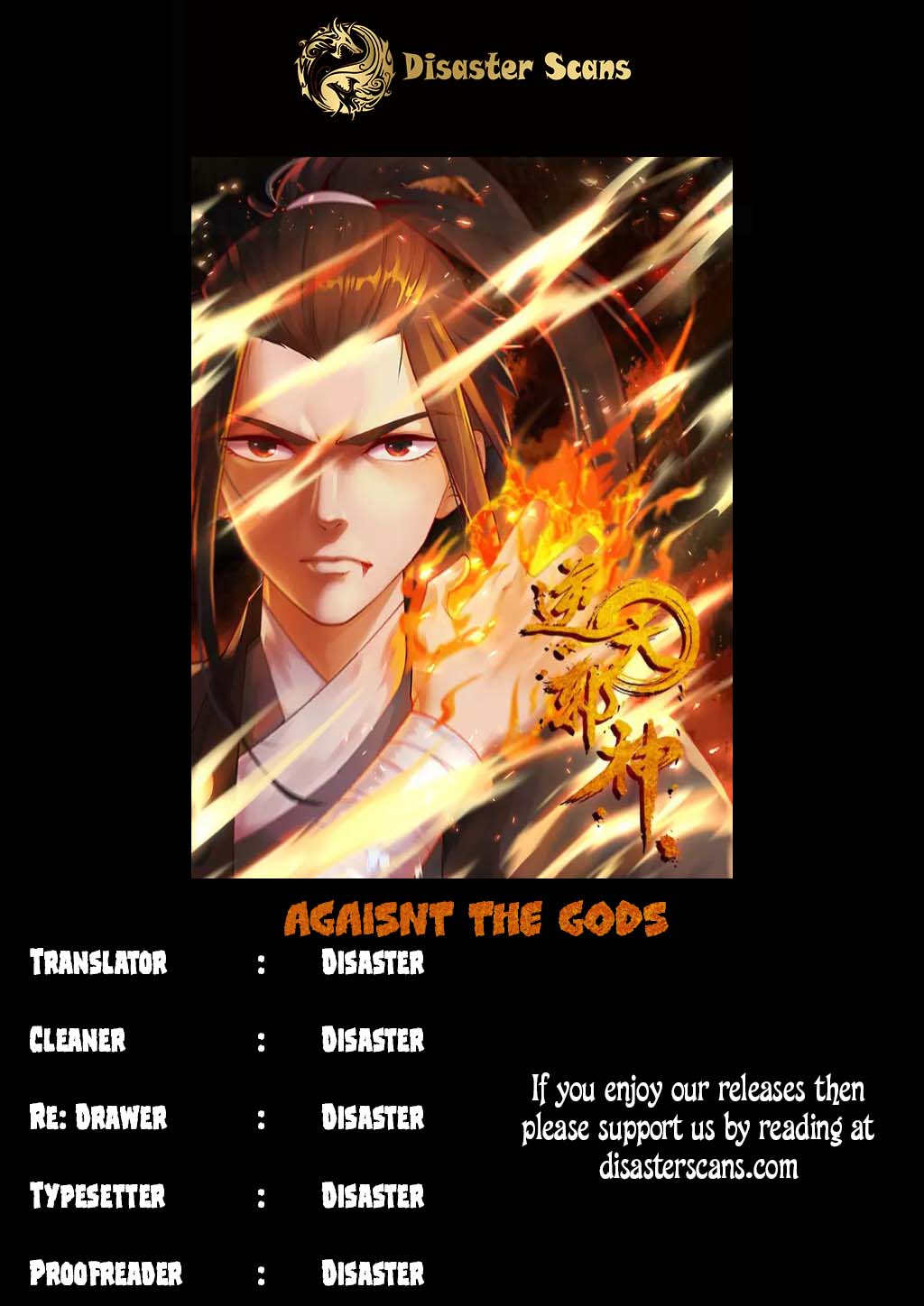 Against The Gods chapter 76 page 1