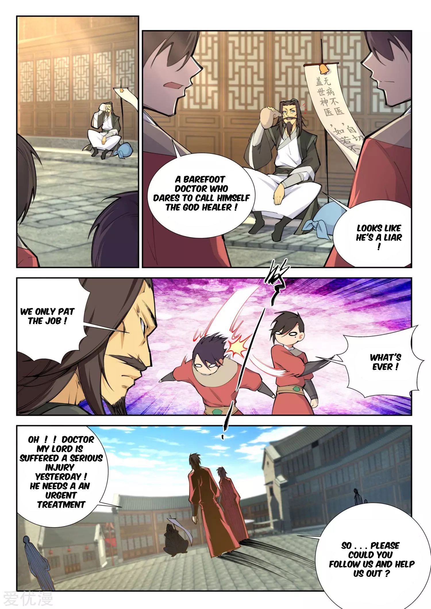 Against The Gods chapter 77 page 1