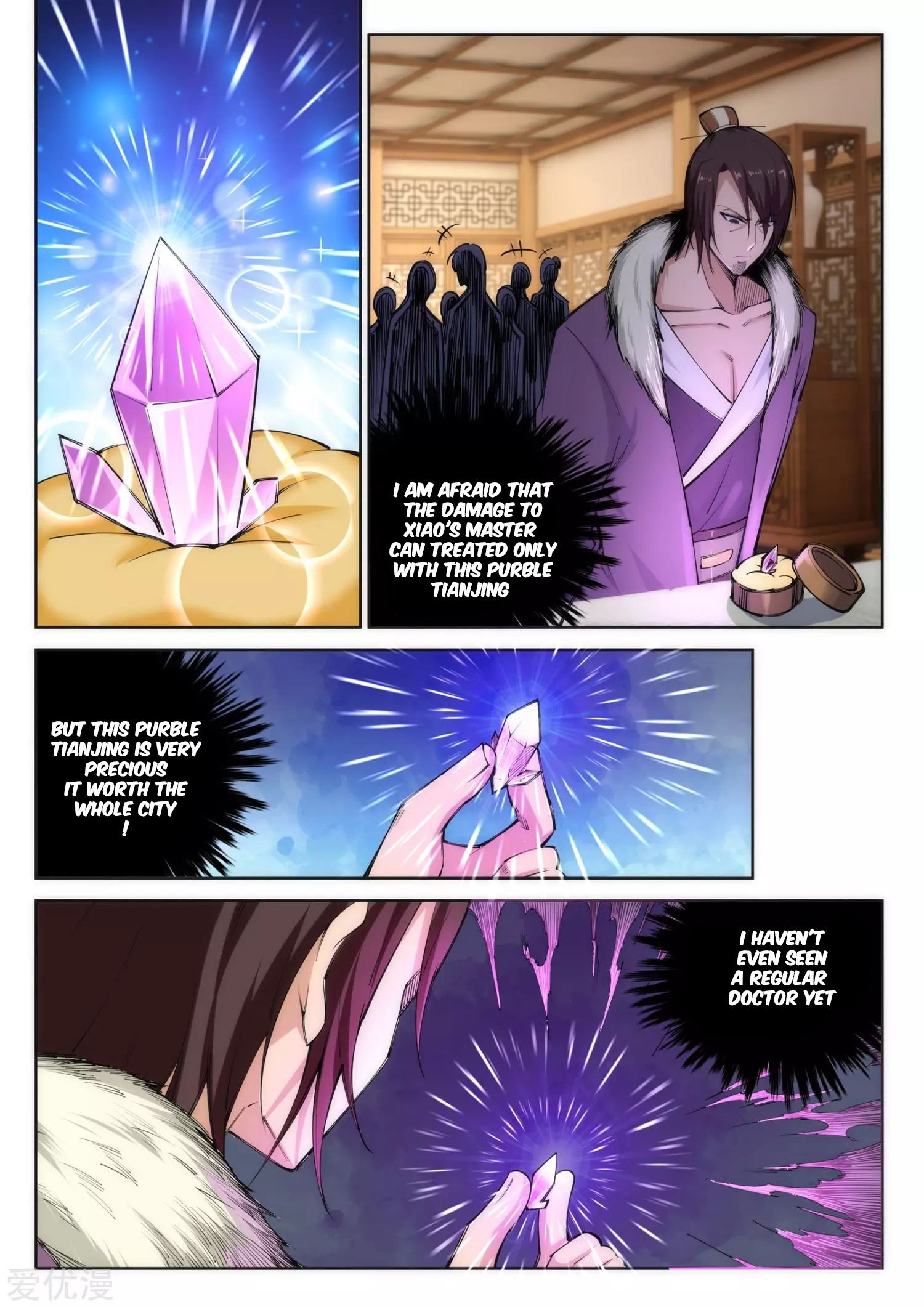 Against The Gods chapter 77 page 4