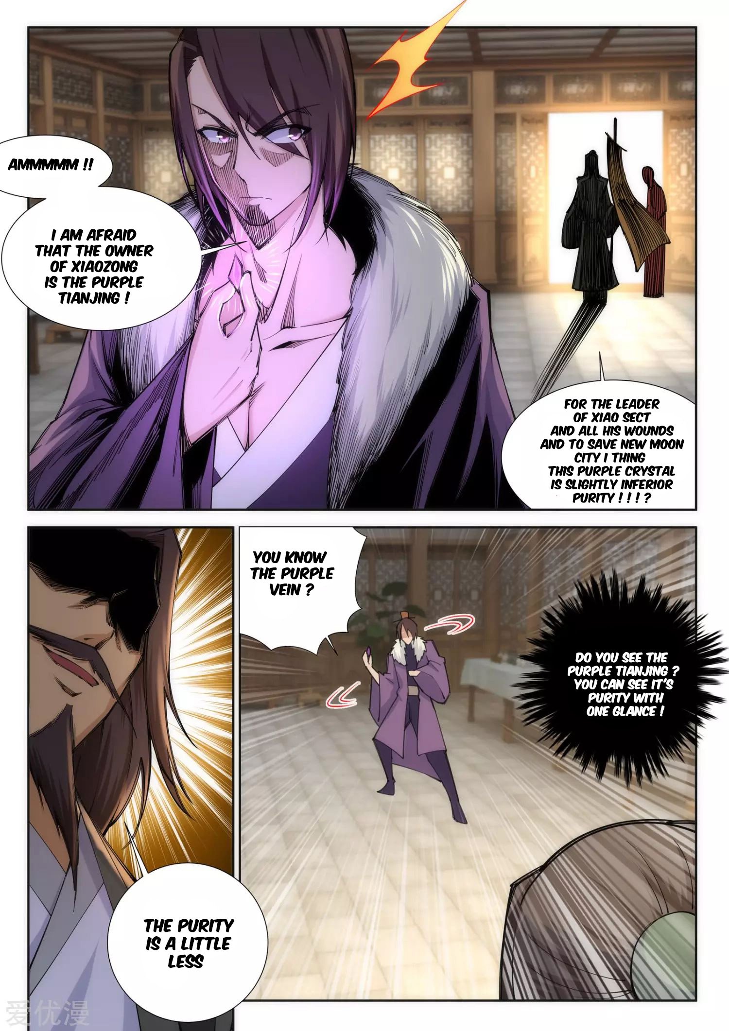 Against The Gods chapter 77 page 7