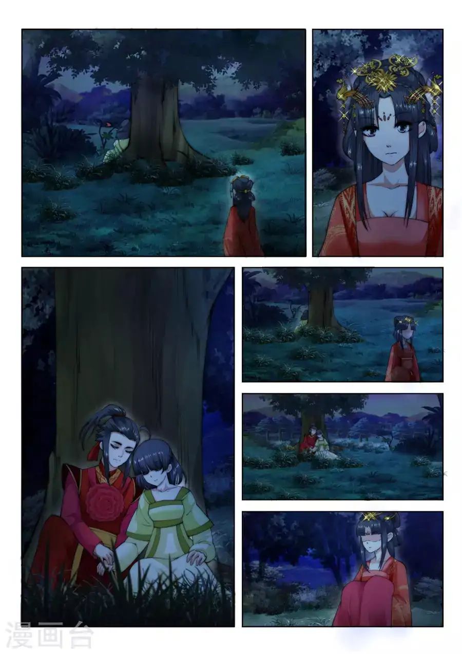 Against The Gods chapter 8 page 15