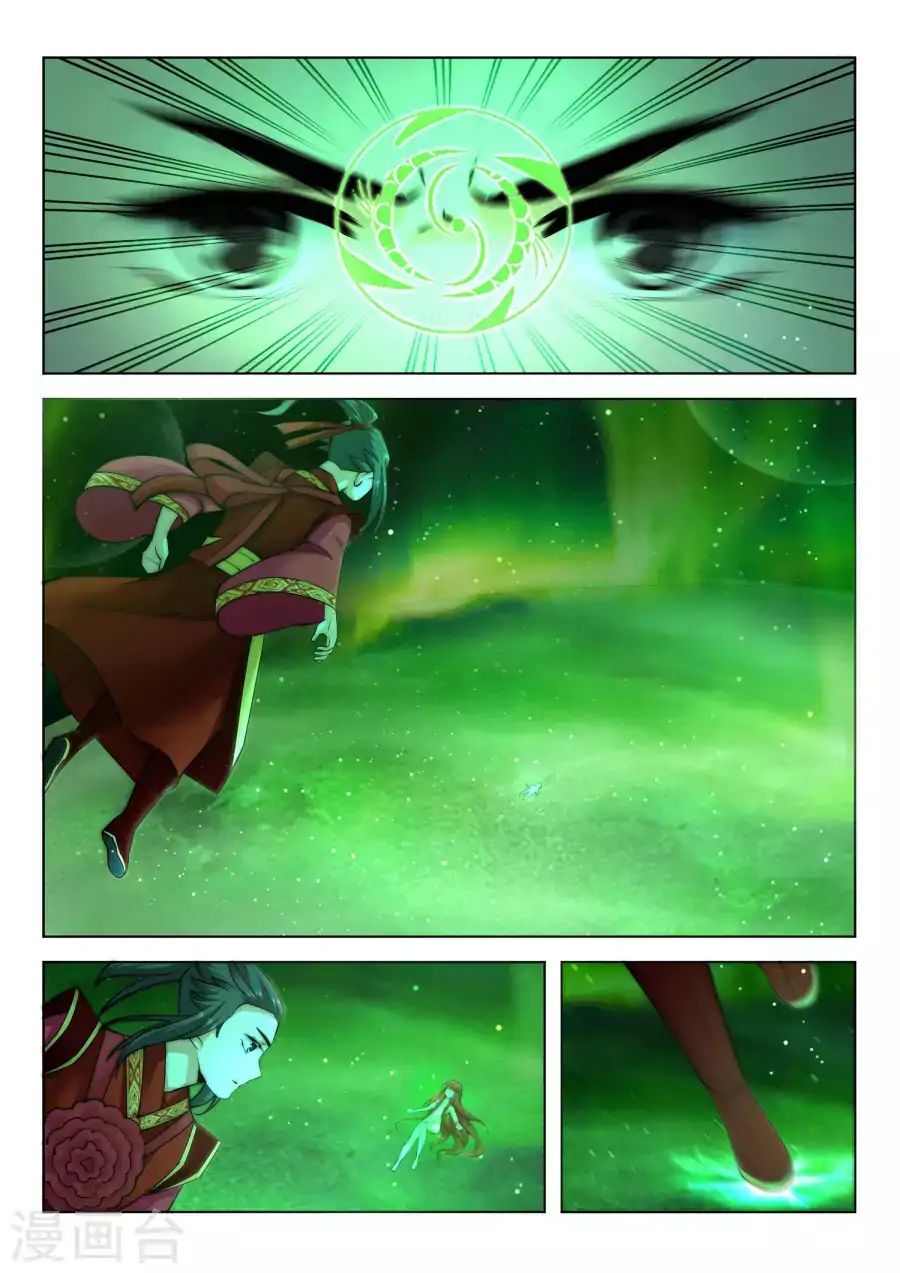 Against The Gods chapter 8 page 4