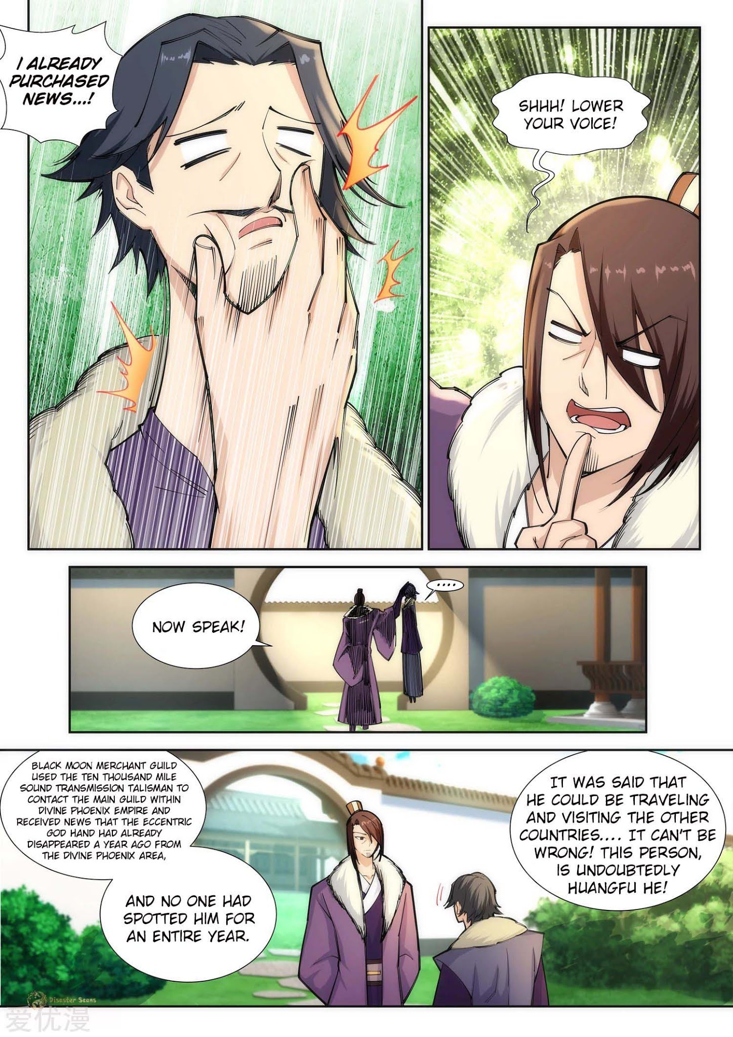 Against The Gods chapter 80 page 5