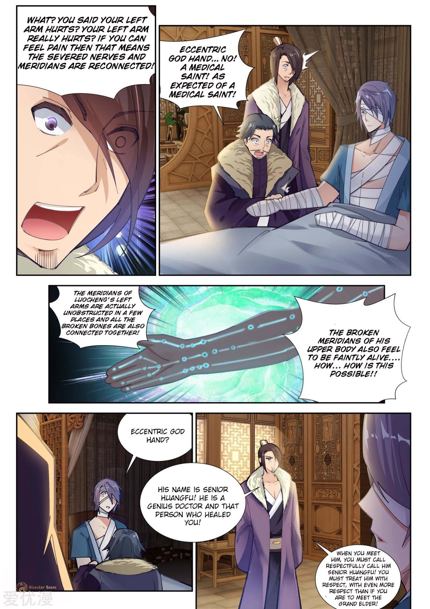 Against The Gods chapter 81 page 7