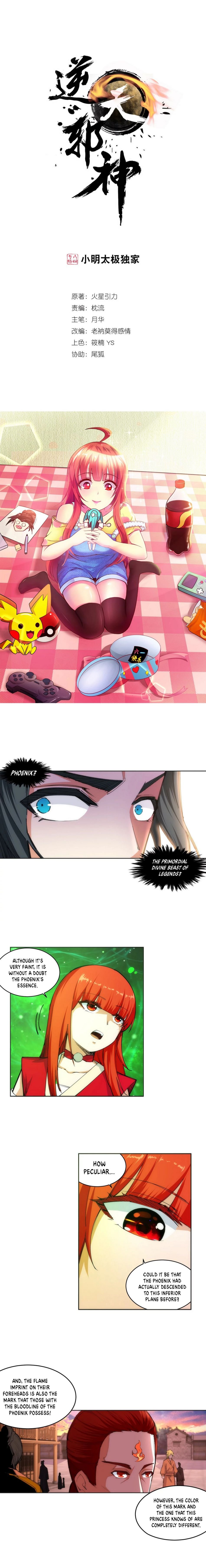 Against The Gods chapter 91 page 2