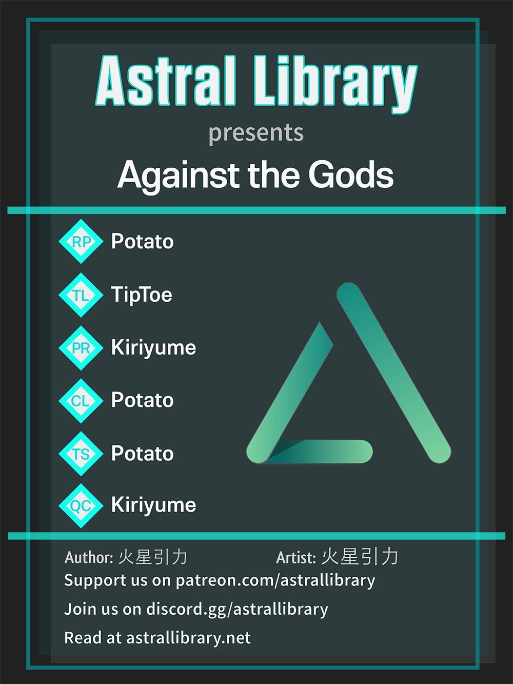 Against The Gods chapter 95 page 1