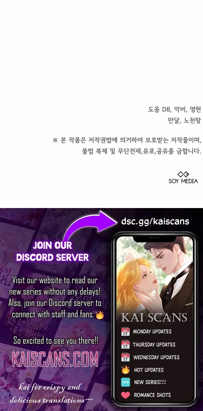 Age of Arrogance chapter 28 page 15