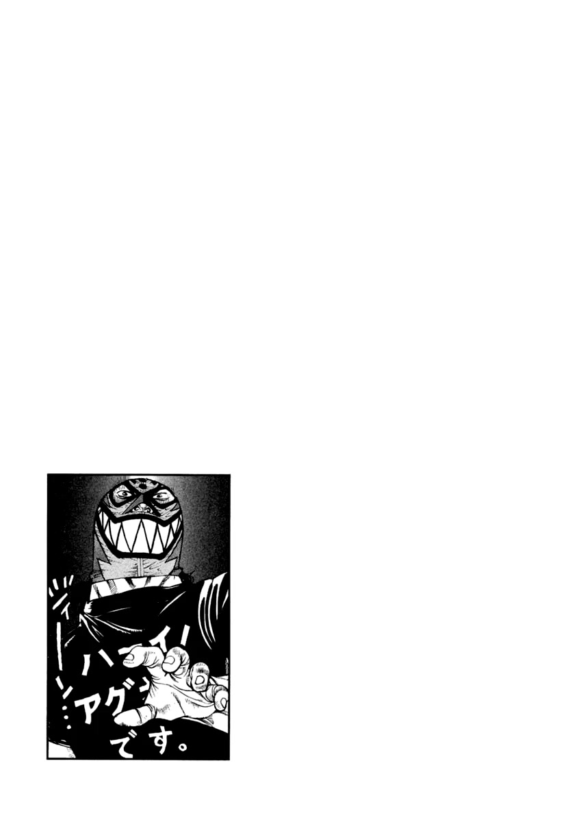 Agnes Kamen chapter 17 page 21