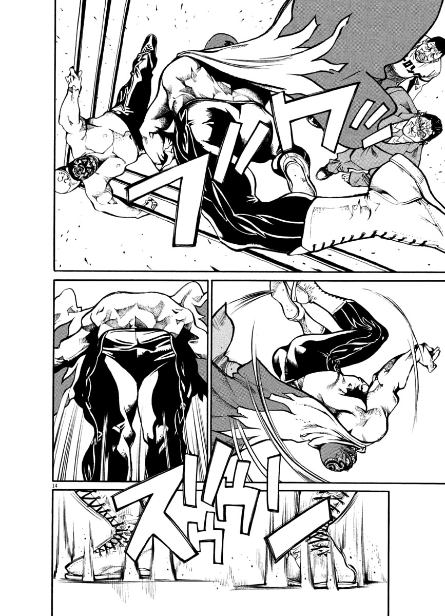 Agnes Kamen chapter 27 page 14